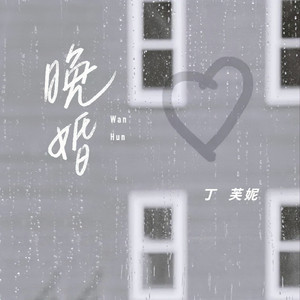 外企富婆和健硕黑人3p
